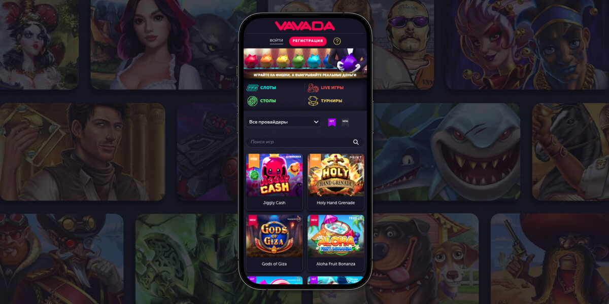 хороший download vavada app любопытно