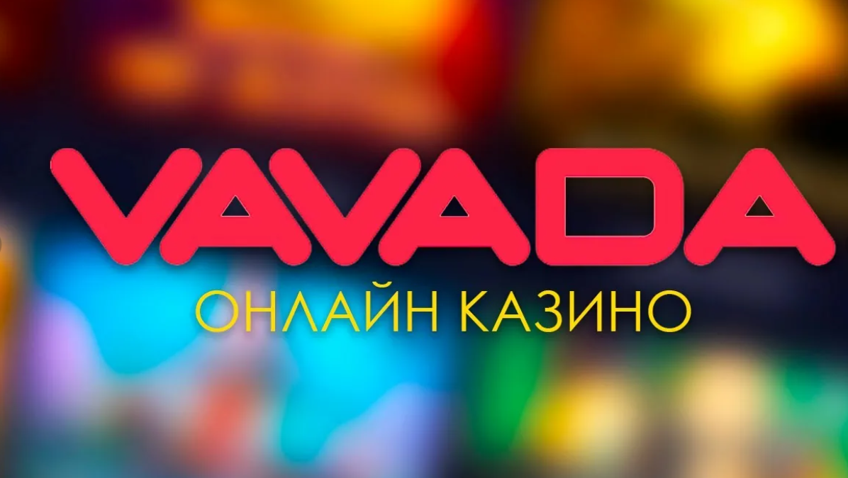 vavada online casino считаю